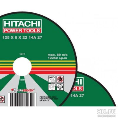 Лот: 13257749. Фото: 1. Круг зачистной HITACHI 230*6,0... Расходные материалы, сменные насадки