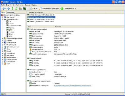 Лот: 3030942. Фото: 1. 1 GB DDR-II PC6400 800MHz х2 шт... Оперативная память