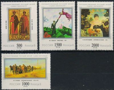 Лот: 18301917. Фото: 1. 1997, 12 ноября. 100-летие Государственного... Марки
