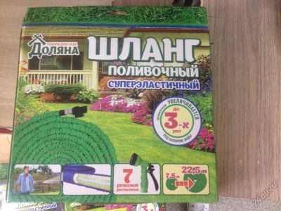 Лот: 5830535. Фото: 1. Чудо Шланг (поливочный шланг... Всё для полива