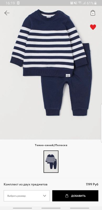 Лот: 16313911. Фото: 1. Костюм детский h&m. Костюмы, пиджаки, комбинезоны