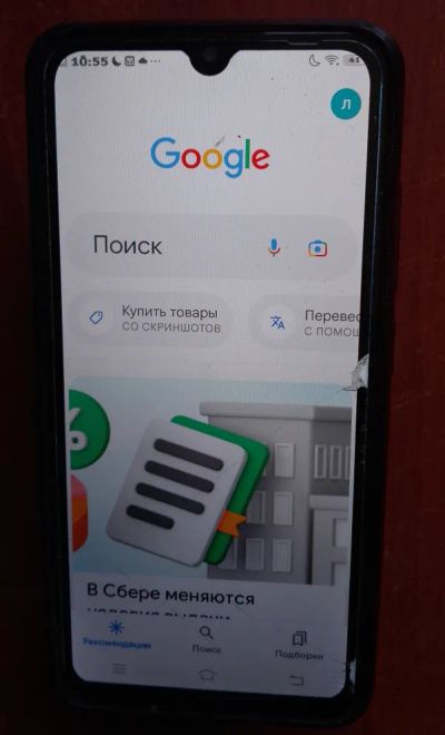 Лот: 24610529. Фото: 1. Телефон vivo 1820 рабочий. Проводные телефоны