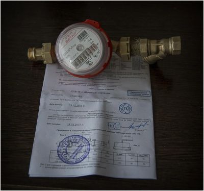 Лот: 5273976. Фото: 1. счетчик водяной. Водосчётчики, манометры