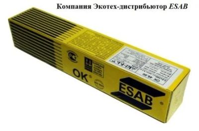 Лот: 18826546. Фото: 1. куплю электроды ОК 46. Электроды, проволока для сварки