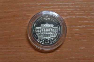 Лот: 3535697. Фото: 1. украина 2 гривны 2010 г. /университет... Страны СНГ и Балтии
