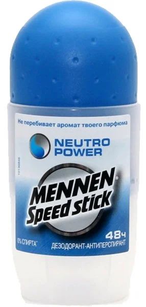 Лот: 10623801. Фото: 1. Дезодорант Mennen новый. Средства личной гигиены 