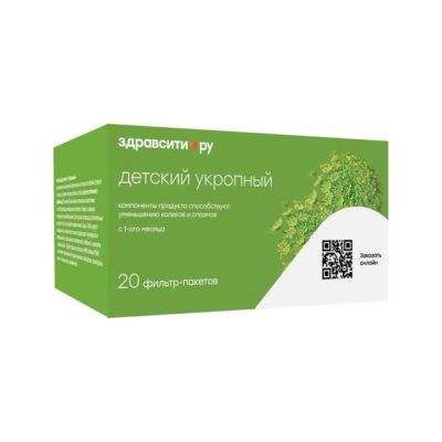 Лот: 24903088. Фото: 1. Здравсити Укропный фиточай для... Лекарства