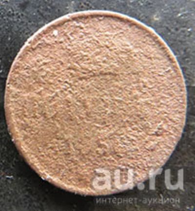 Лот: 13398401. Фото: 1. полушка 1856. Европа