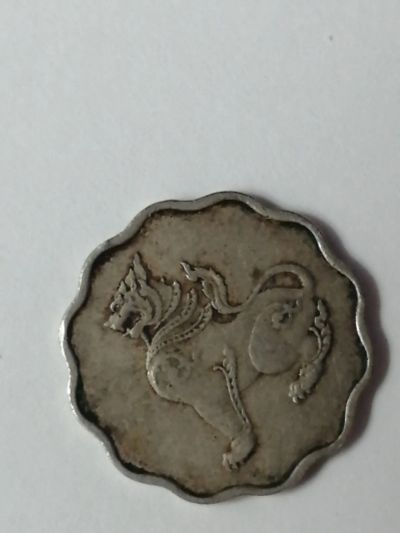 Лот: 19363659. Фото: 1. монета 1 пья 1950-1960 г.г Мьянма... Азия