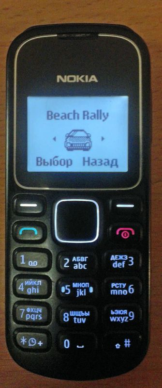 Лот: 4589061. Фото: 1. Nokia 1280. Кнопочные мобильные телефоны