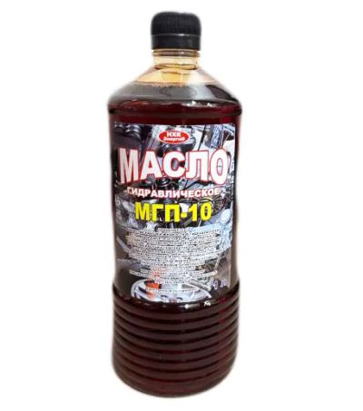 Лот: 23347468. Фото: 1. Масло гидравлическое МГП-10 1... Масла, жидкости