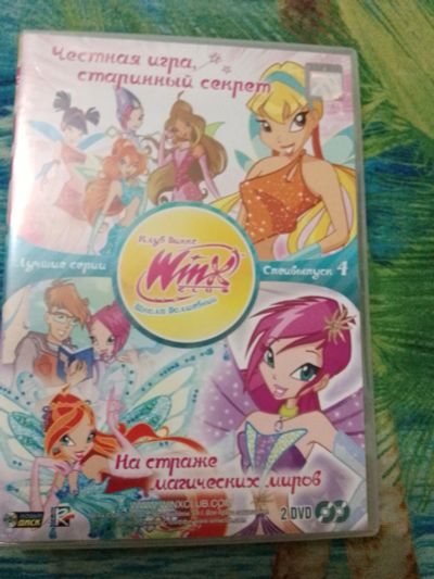 Лот: 21045080. Фото: 1. Клуб Винкс выпуск 4. Другое (дети растут)