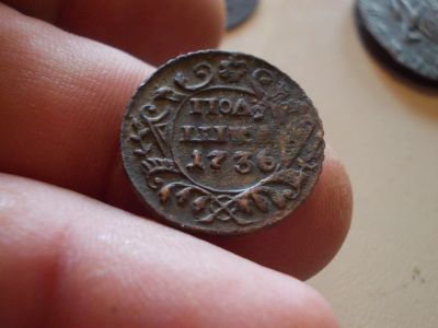 Лот: 14556100. Фото: 1. Нечастая полушка 1736 года в восхитительном... Россия до 1917 года