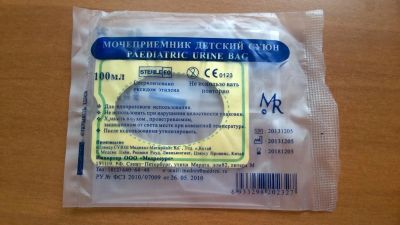 Лот: 9911900. Фото: 1. Мочеприемник детский, для девочек... Другое (кормление и уход, гигиена)