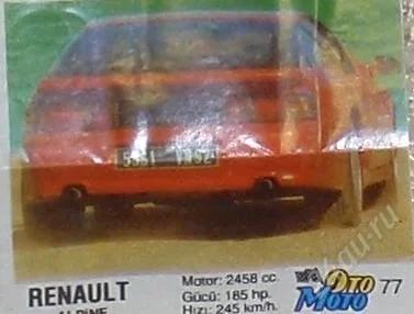 Лот: 92253. Фото: 1. OtoMoto 77. Наклейки, карточки, вкладыши