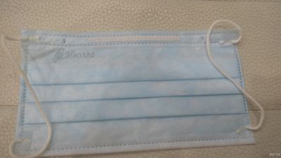 Лот: 15684610. Фото: 1. Маска. Народная медицина, БАДы
