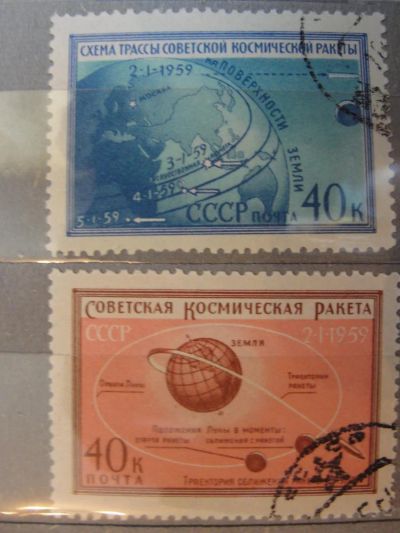 Лот: 4422314. Фото: 1. 1959. 2216 - 2217. Первая советская... Марки