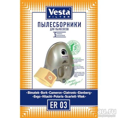 Лот: 14589033. Фото: 1. Мешок пылесоса одноразовый Akira... Запчасти, комплектующие для пылесосов, утюгов