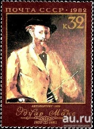 Лот: 15254620. Фото: 1. 1982, январь. 150-летие со дня... Марки