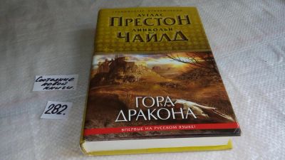 Лот: 8209933. Фото: 1. oz меш. (17..014)или (17..031... Художественная