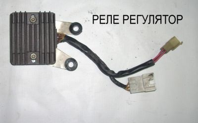 Лот: 8389163. Фото: 1. Honda CBR600RR 2003 реле регулятор. Запчасти
