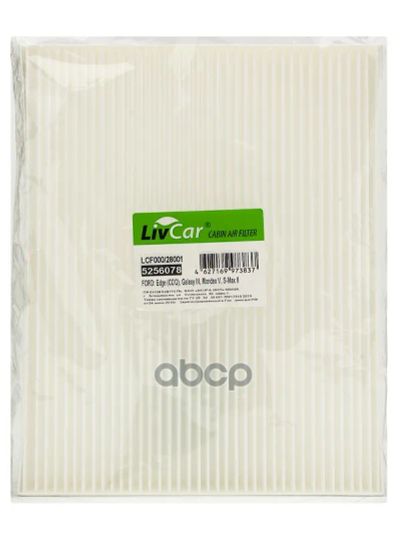 Лот: 24736065. Фото: 1. Livcar Cabin Air Filter Lcf000... Разное