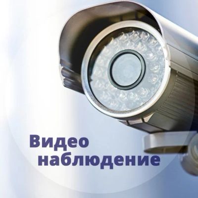 Лот: 10477048. Фото: 1. Установка видеонаблюдения, монтаж... Видеонаблюдение