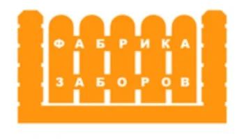 Лот: 6958841. Фото: 1. заборы для дома и дачи. Ворота, заборы, шлагбаумы