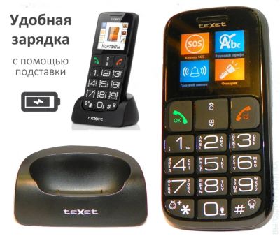 Лот: 10701001. Фото: 1. Сотовый телефон Texet TM-B116... Кнопочные мобильные телефоны