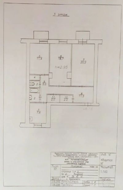 Лот: 15395733. Фото: 1. 3х-комнатная квартира (84 кв.м... Квартиры, студии