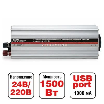 Лот: 20584050. Фото: 1. Автомобильный инвертор 24/220V... Электроприборы для автомобиля