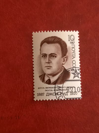 Лот: 24993628. Фото: 1. Марка. Марки