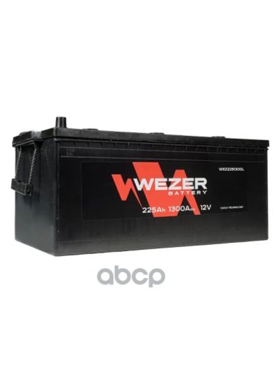 Лот: 21859363. Фото: 1. Wez2251300l_аккумуляторная Батарея... Другое (автозапчасти)