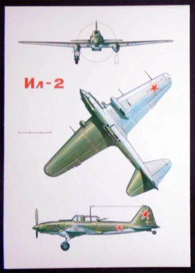Лот: 7293805. Фото: 1. Открытка Авиация. Самолет штурмовик... Открытки, конверты