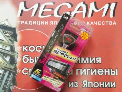 Лот: 9813779. Фото: 1. Kai5 Razor Мужской бритвенный... Другое (красота и здоровье)
