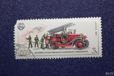 Лот: 8887656. Фото: 1. Почтовая марка №6781 в коллекцию. Марки