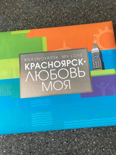 Лот: 20656692. Фото: 1. Буклет. Аксессуары, литература