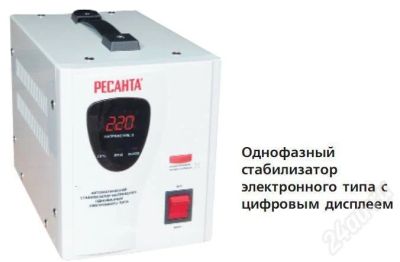 Лот: 315763. Фото: 1. Стабилизатор напряжения Ресанта... Другое (бытовая техника)