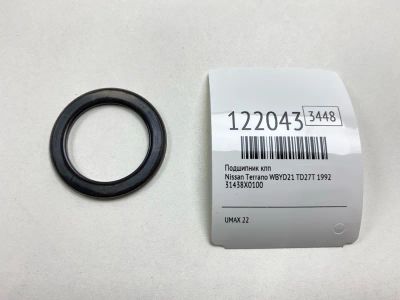 Лот: 25781162. Фото: 1. Подшипник КПП Nissan Terrano 1992... Двигатель и элементы двигателя