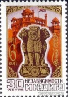 Лот: 17133672. Фото: 1. 1977, декабрь. 30-летие независимости... Марки