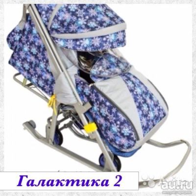 Лот: 10390093. Фото: 1. Санки-коляска «Galaxy kids 2... Санки, снегокаты, ледянки, аксессуары