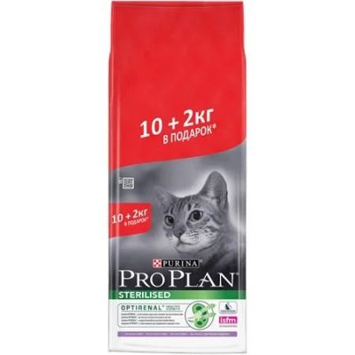 Лот: 15097902. Фото: 1. Pro Plan (Проплан) Индейка 10кг... Корма