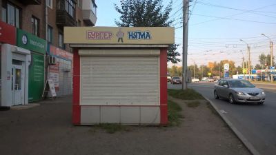 Лот: 8530762. Фото: 1. Супер ларек! Без места, самомывоз... Павильоны, ларьки