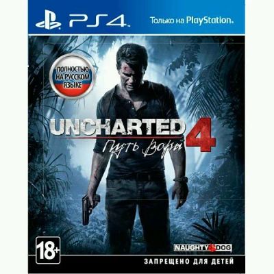 Лот: 12086878. Фото: 1. Uncharted 4 for PS4. Игры для консолей