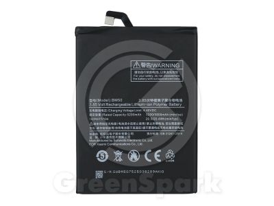 Лот: 13960827. Фото: 1. Аккумулятор для Xiaomi Mi Max... Аккумуляторы