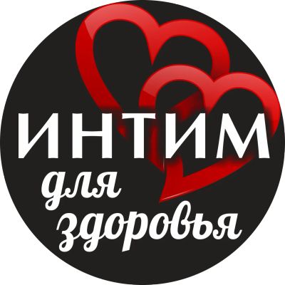 Лот: 18727165. Фото: 1. Продавец - консультант в Интим... Работа, вакансии