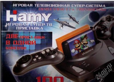 Лот: 1117374. Фото: 1. Hamy(Игровая приставка). Игровые приставки, консоли