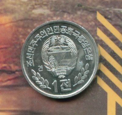 Лот: 5266070. Фото: 1. северная корея КНДР 1 чон 2008... Азия