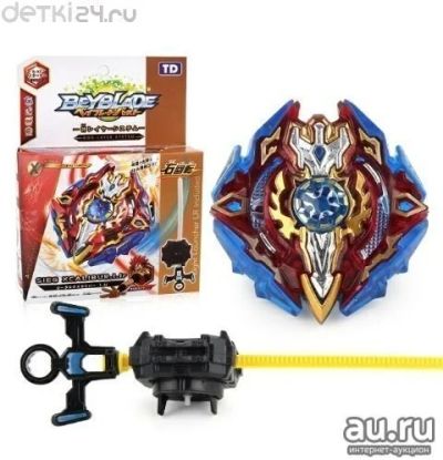 Лот: 12006581. Фото: 1. 🌀Beyblade Волчок B-92 Sieg Xcalibur... Военная тема