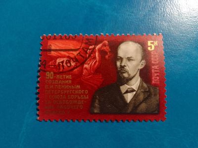 Лот: 20237049. Фото: 1. - Марки для Вашей коллекции. -... Марки